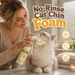 🔥Hot Sale 50% OFF🔥 Gentle Waterless Pet Chin Cleaner Foam – No Rinse,  for Cats & Dogs 🐾